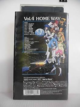 ガルフォース Gall Force: Eternal Story OVA 03 [1986] ガルフォース 銀河女